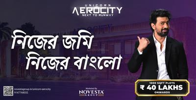 Project Image of 1000.0 - 4000.0 Sq.ft Residential Plot Plot for buy in Unicorn Aerocity