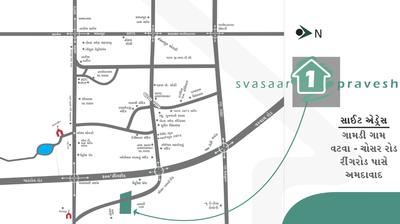 Project Image of 612.0 - 846.0 Sq.ft 1 BHK Apartment for buy in Svasaar Value Builders Pravesh 1