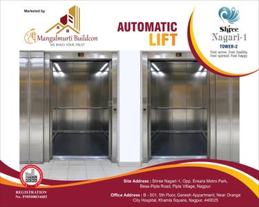 Project Image of 978.0 - 1572.0 Sq.ft 2 BHK Apartment for buy in Shree Nagari 1