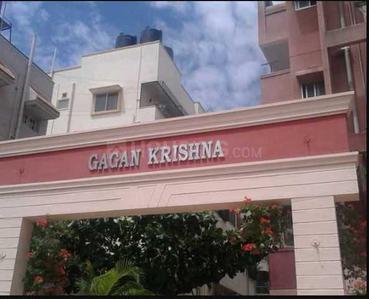 Gallery Cover Pic of Gagan Krishna