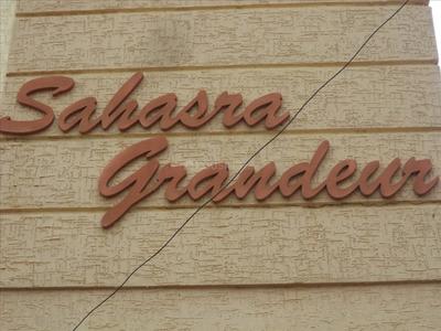 Project Image of 1237.0 - 2000.0 Sq.ft 2 BHK Apartment for buy in Sahasra Grandeur
