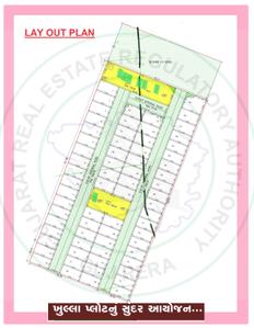 Project Image of 1237.74 - 1852.25 Sq.ft Residential Plot Plot for buy in Madhav Vedant Kimberly