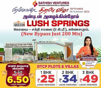 Project Image of 750.0 - 2600.0 Sq.ft Residential Plot Plot for buy in Sathish Lush Springs