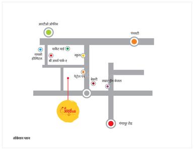 Project Image of 602.0 - 1400.0 Sq.ft 1 BHK Apartment for buy in Shree Atharva Park II