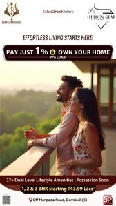 Project Image of 478.0 - 897.0 Sq.ft 1 BHK Apartment for buy in Jayant Ushakiran Enclave