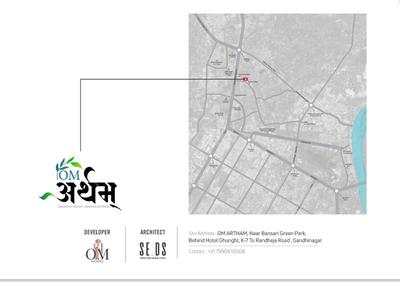 Project Image of 1482.84 - 1533.96 Sq.ft 4 BHK Bungalow for buy in Artham Villa