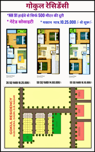 Project Image of 567.0 - 720.0 Sq.ft 2 BHK Villa for buy in Gokul Residenency