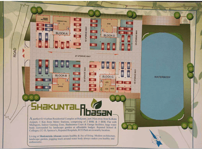 Project Image of 867.0 - 1073.0 Sq.ft 2 BHK Apartment for buy in Basu Shakuntala Abasan