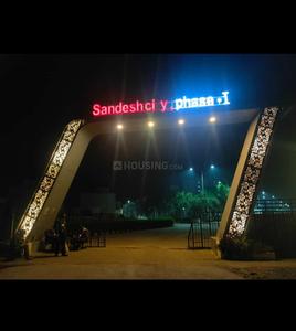 Project Image of 980.0 - 1450.0 Sq.ft 2 BHK Apartment for buy in R Sandesh City Apartment 1