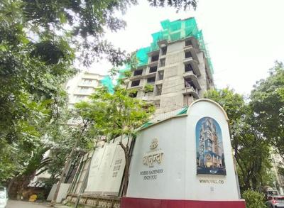 Project Image of 453.16 - 1083.06 Sq.ft 2 BHK Apartment for buy in Vardhaman Ananda