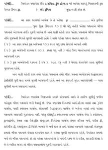 Project Image of 857.56 - 1737.62 Sq.ft Residential Plot Plot for buy in Savita Kunj Homes