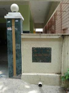 Lakshmi Sadan Elevation 2