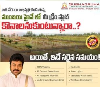 Project Image of 1485.0 - 2997.0 Sq.ft Residential Plot Plot for buy in Subhagruha Sukrithi Pride Phase I