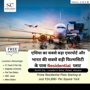 Project Image of 900.0 - 2700.0 Sq.ft Residential Plot Plot for buy in Sunhil City
