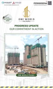 Project Image of 1060.0 - 2270.0 Sq.ft 2 BHK Apartment for buy in One World Phase 1