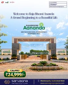 Project Image of 1442.36 - 6964.25 Sq.ft Residential Plot Plot for buy in Rajabhoomi Aananda