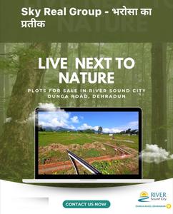 Project Image of 1719.0 - 2700.0 Sq.ft Residential Plot Plot for buy in Sky River Sound City
