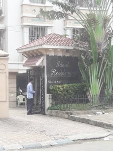 Project Image of 1095.0 - 1845.0 Sq.ft 2 BHK Apartment for buy in Ideal Residency