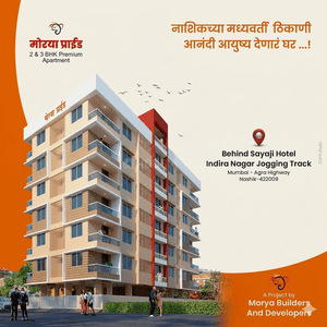 Morya Pride Elevation 1