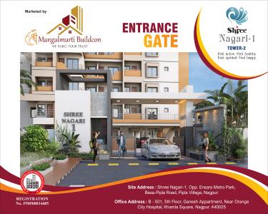 Project Image of 978.0 - 1572.0 Sq.ft 2 BHK Apartment for buy in Shree Nagari 1