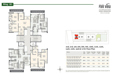 Project Image of 1100 Sq.ft 2 BHK Apartment / Flat for sale in Dhayari for Rs. 6500000