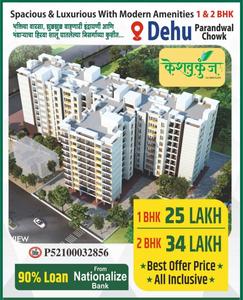 Project Image of 457.0 - 807.0 Sq.ft 1 BHK Apartment for buy in Keshav Kunj