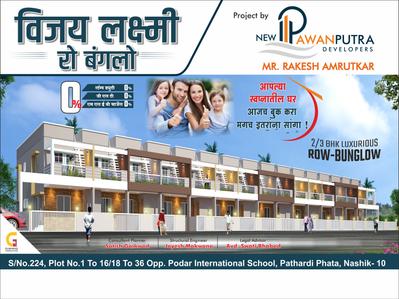 Vijay Laxmi Row Bunglow Elevation 1