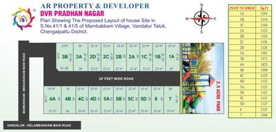 Gallery Cover Pic of DVR Pradhan Nagar