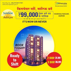 Project Image of 847.88 - 982.01 Sq.ft 2 BHK Apartment for buy in Dhanuka Sunshine Aditya