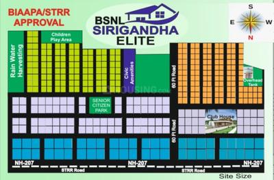 Project Image of 1200.0 - 4000.0 Sq.ft Residential Plot Plot for buy in BSNL Sirigandha Elite