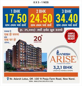 Project Image of 367.7 - 1170.0 Sq.ft 1 BHK Apartment for buy in Ganesh Arise