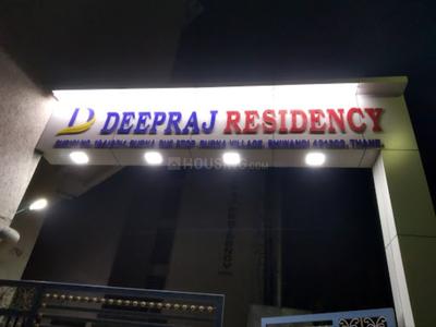 Project Image of 206.0 - 592.0 Sq.ft 1 RK Apartment for buy in Deepraj Residency