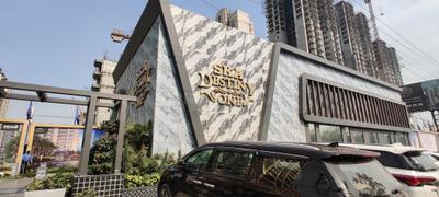 Project Image of 933.02 - 1780.69 Sq.ft 3 BHK Apartment for buy in SKA Destiny One