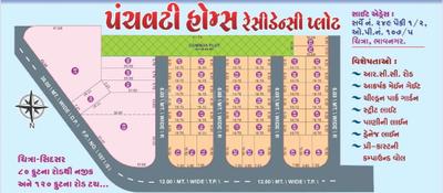 Panchvati Homes Project Images
