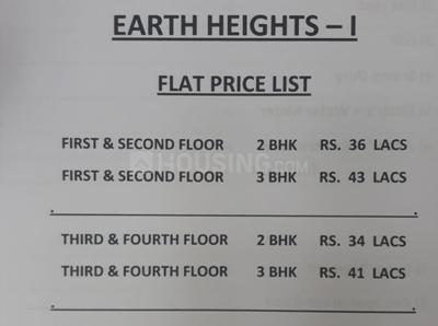 Project Image of 1028.0 - 1336.0 Sq.ft 2 BHK Apartment for buy in Earth Heights
