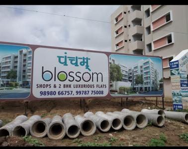 Project Image of 0.0 - 749.0 Sq.ft 2 BHK Apartment for buy in Pancham Blossom