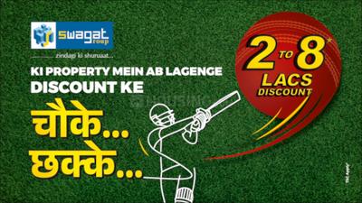 Project Image of 782.25 - 1250.31 Sq.ft 2 BHK Apartment for buy in Swagat Kingsland