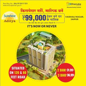 Project Image of 847.88 - 982.01 Sq.ft 2 BHK Apartment for buy in Dhanuka Sunshine Aditya
