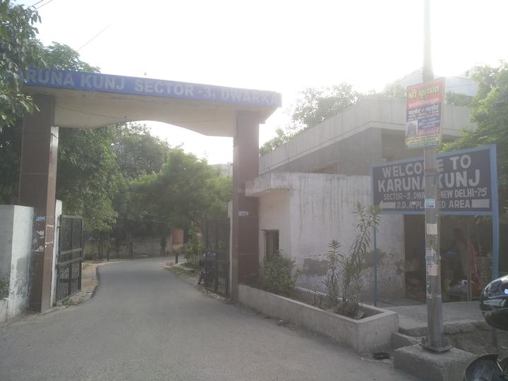 Gallery Cover Pic of DDA Karuna Kunj