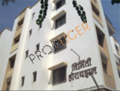 Arun Nirmiti Horizon