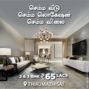Project Image of 920.0 - 1285.0 Sq.ft 2 BHK Apartment for buy in Urbanrise Codename The Next Big Thing