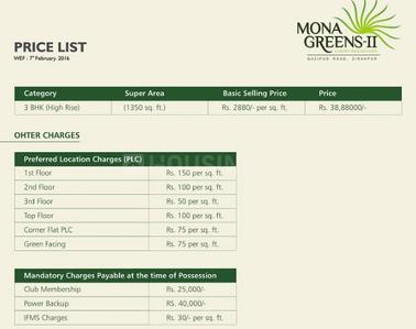 Project Image of 0.0 - 1350.0 Sq.ft 3 BHK Apartment for buy in Mona Greens II