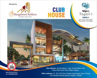 Project Image of 978.0 - 1572.0 Sq.ft 2 BHK Apartment for buy in Shree Nagari 1