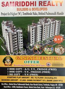 Project Image of 445.0 - 662.0 Sq.ft 1 BHK Apartment for buy in Samriddhi Square