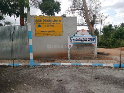 Project Image of 600.0 - 2400.0 Sq.ft Residential Plot Plot for buy in Janapriya Guru Dattatreya Enclave