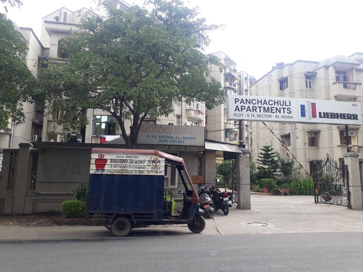 Purvanchal Panchahuli - Image 4