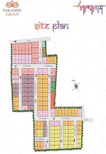 Project Image of 0.0 - 900.0 Sq.ft 2 BHK Villa for buy in Paradise Aalayam Srishti Villas