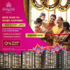 Project Image of 1040.0 - 1830.0 Sq.ft 3 BHK Villa for buy in Mahalaxmi City Phase 1