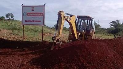 Project Image of 1200.0 - 1500.0 Sq.ft Residential Plot Plot for buy in Rajeshwari Aashirvad Brindavan