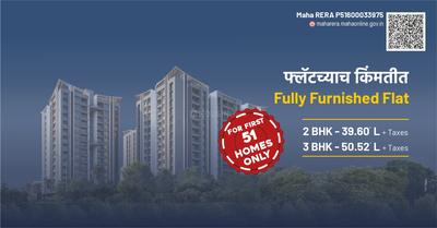 Project Image of 983.0 - 1326.0 Sq.ft 2 BHK Apartment for buy in Lalit Roongta Elegante